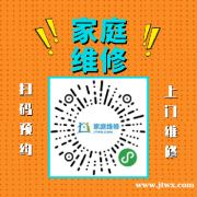 重庆周边虹立立柜式空调各区维修服务点故障报修热线