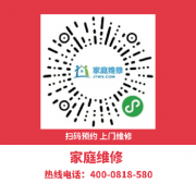 北京崇文宾豪家用空调维修中心市区特约服务点24小时报修电话