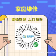 金华科龙冰箱（双门）专业维修师傅电话各区均可上门