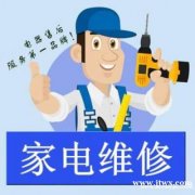 台州志高热水器维修服务公司(全天)预约上门时间价格合理