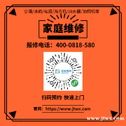 漳州海尔中央热水器维修公司24小时报修电话（全市）